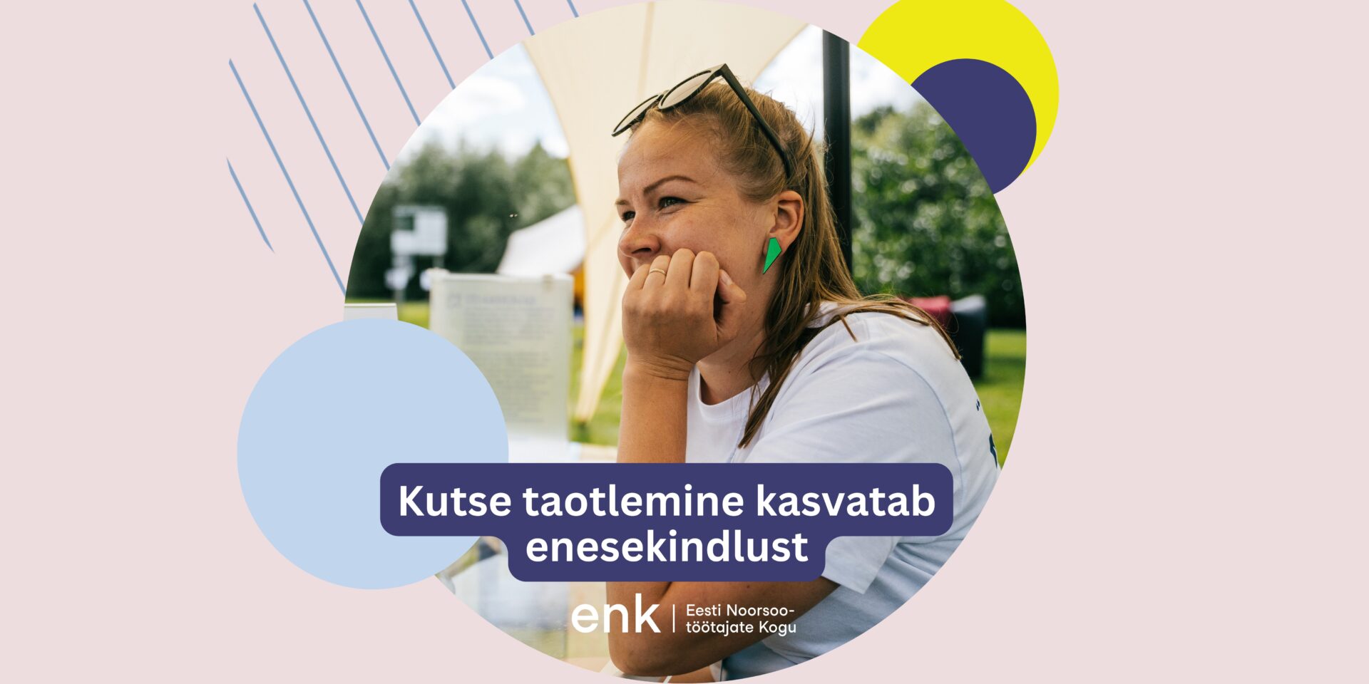 Kutse taotlemine kasvatab enesekindlust