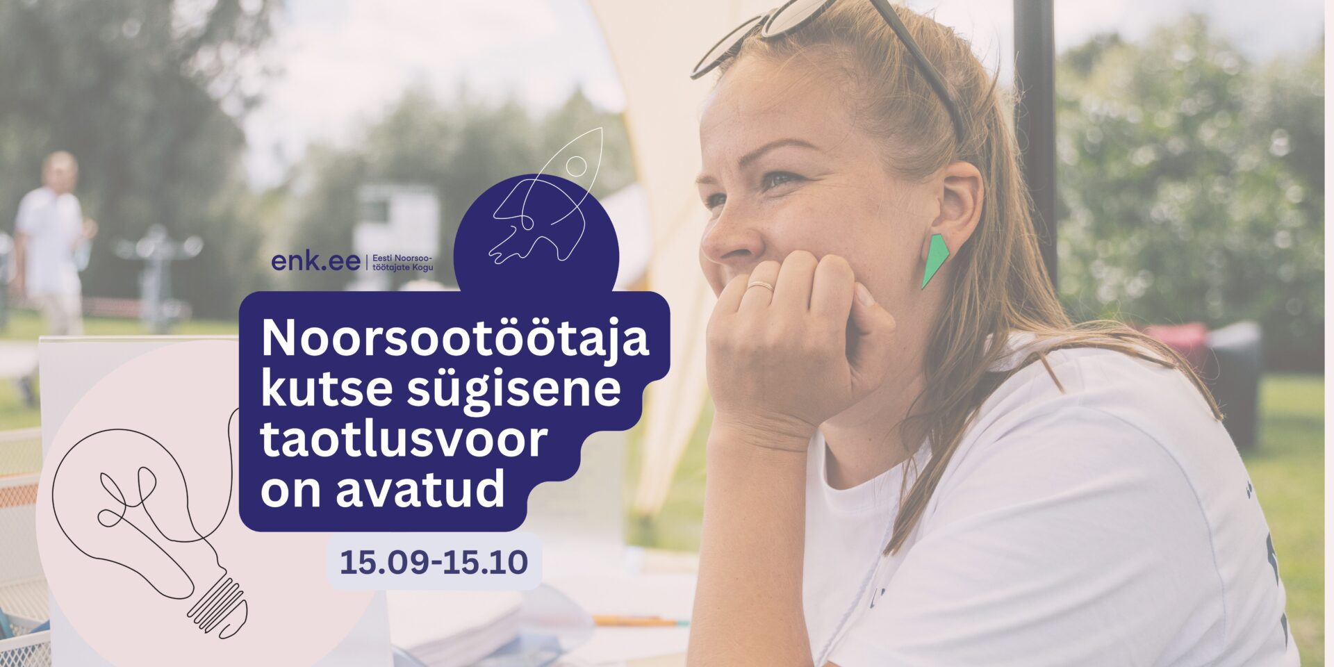 Kutse taotlemise voor algas